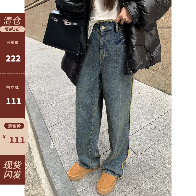 NAZ那子大码秋冬新款高腰宽松直筒裤毛边设计感胖mm复古牛仔裤潮
