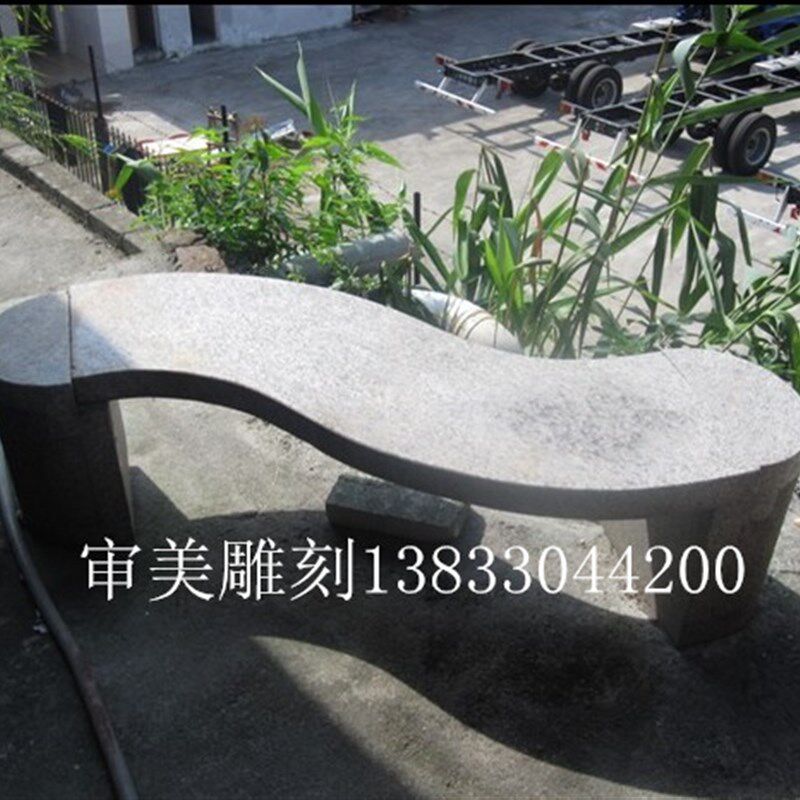 户外石雕长凳大理石花岗岩石桌石凳庭院长椅长凳座椅X公园桌子座