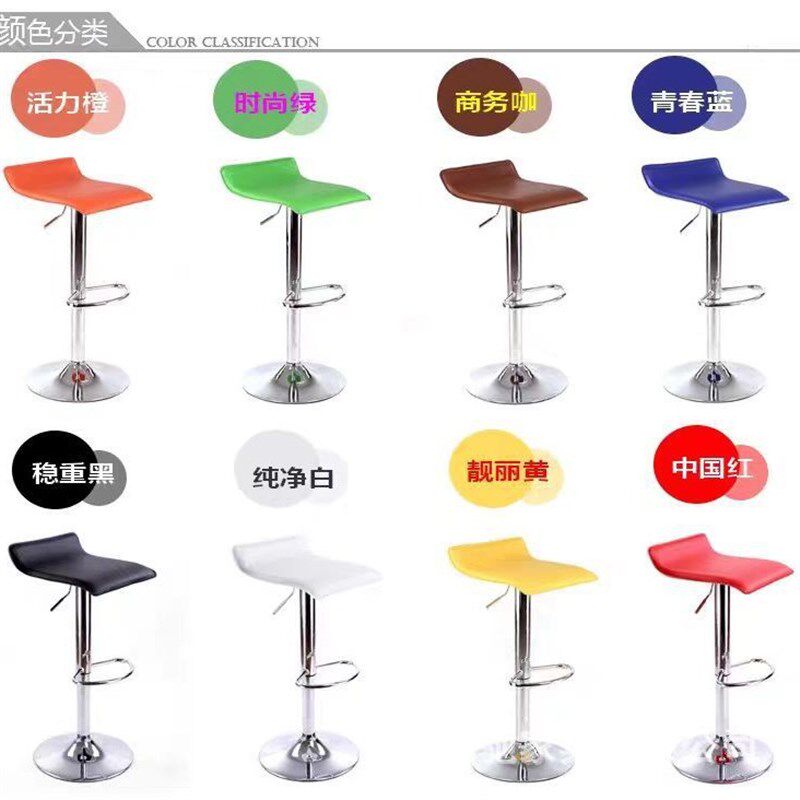 吧台椅升降前台椅转椅手机店凳子营业厅椅子酒吧椅V高脚凳现代简