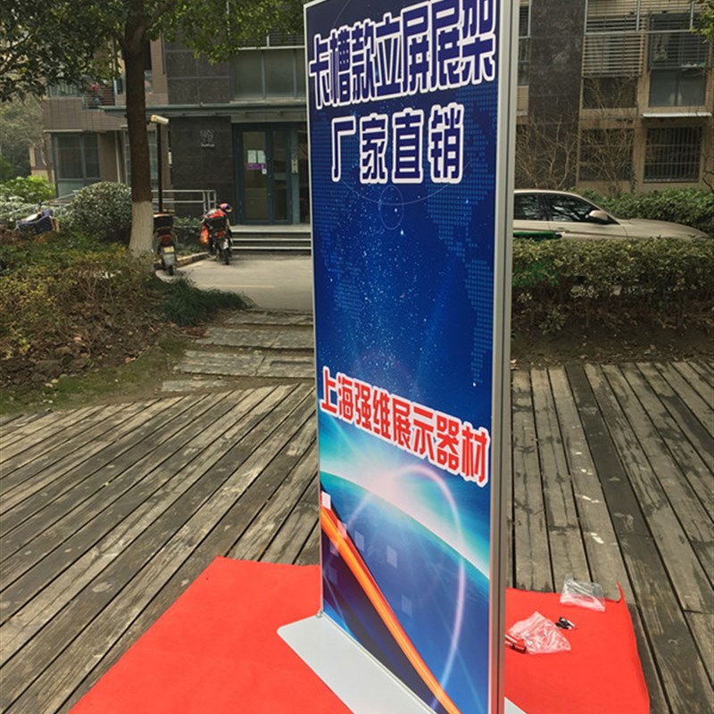 防风丽屏广告牌 展示架门型海报架立式I展架广告支架子立牌展示牌