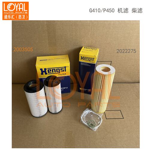 2022275 2003505机滤柴滤适用于斯堪尼亚卡车泵车G410 P450