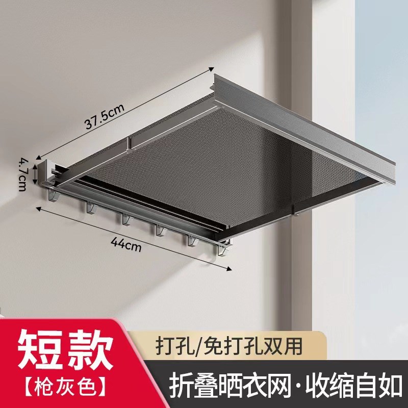可伸缩隐形晾晒网折o叠挂钩平铺晾衣架窗台置物架窗台晒鞋架免打