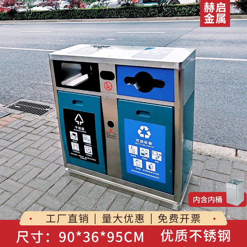 户外不锈钢垃圾桶环卫室外垃圾箱物业景区商用大号V金属分类果皮