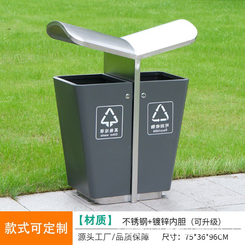 户外垃圾桶不锈钢小区室外果皮箱大号景区公园市政环卫.分类垃圾
