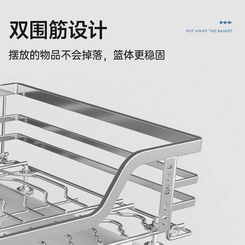 抽屉内置3d04不锈钢橱柜拉篮厨房台面碗碟收纳篮可沥水调味置物架
