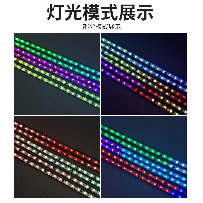 汽车底盘灯防水氛围灯车底改装幻彩流光灯呼O吸灯跑马灯带转向刹