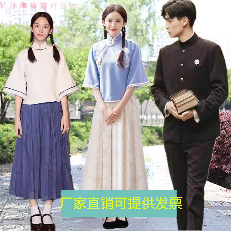 中山装套装民国学生装男五四青年装舞台话剧演出服诗朗诵表演服装