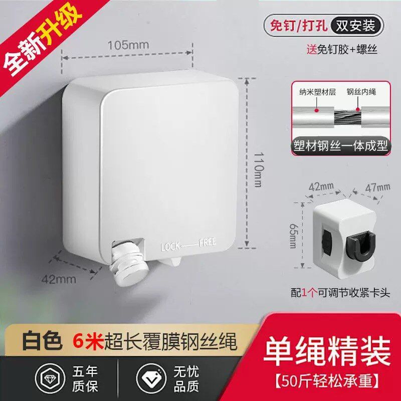 可伸缩钢丝晾衣绳子阳台室内免打孔隐形I晒被子神器不锈钢六米绳