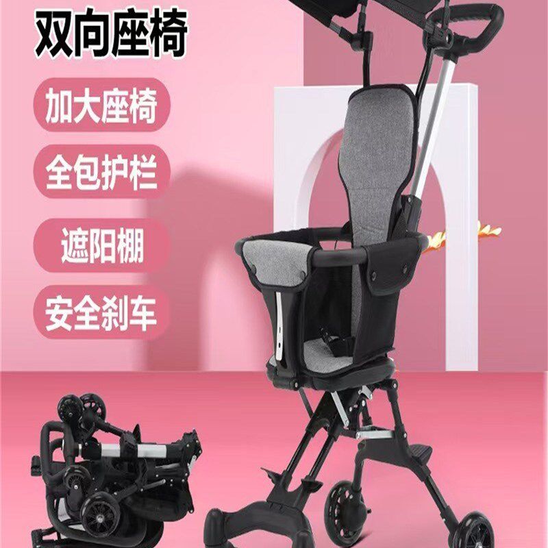 遛娃推车神器婴儿车轻便可折叠一个人带娃神器U宝宝手推车小型