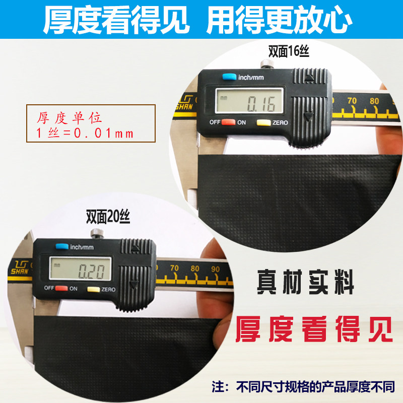 水产袋海鲜袋子打包n五金特厚加厚红色黑色水产海鲜塑料袋卖鱼袋