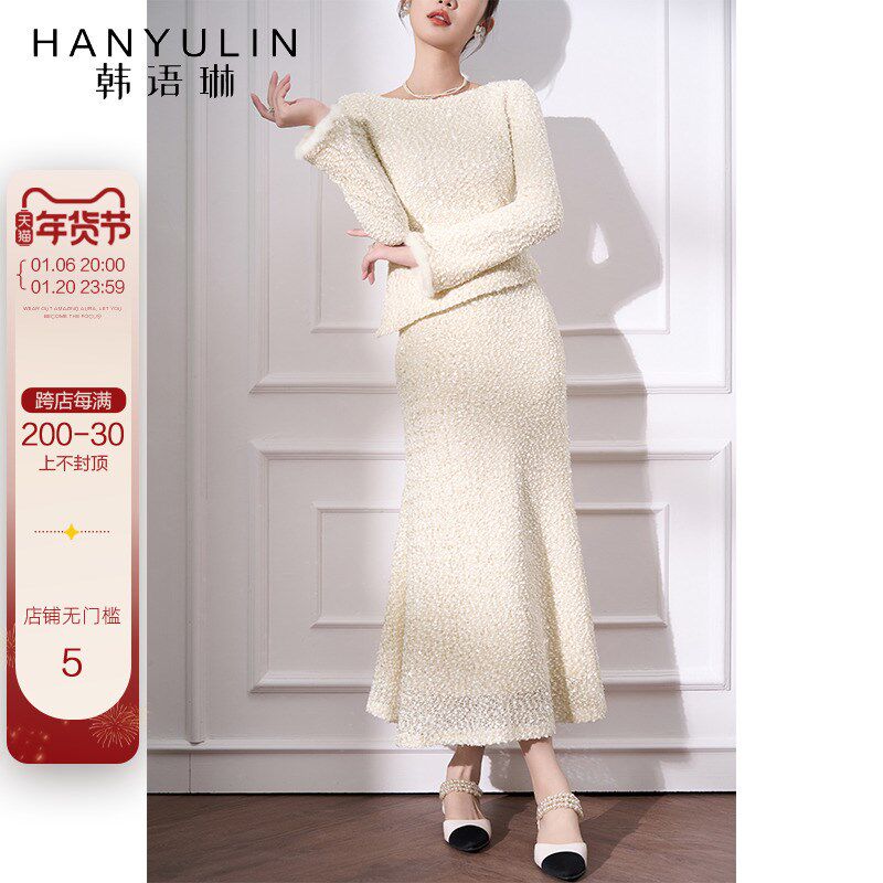 韩语琳鱼尾半身裙女2024新款秋冬款包臀裙高腰中长款气质修身裙子