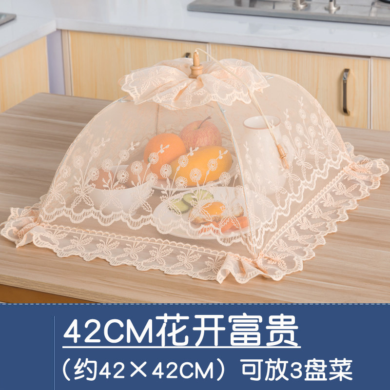 菜罩可折叠盖菜罩小号食物罩饭菜罩迷你剩菜罩T小桌罩餐桌罩家用