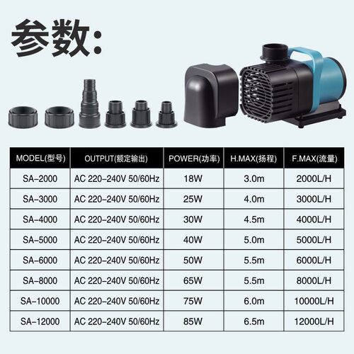 松宝超静音鱼e缸水泵变频水泵鱼池潜水泵小型抽水泵水陆两用循环