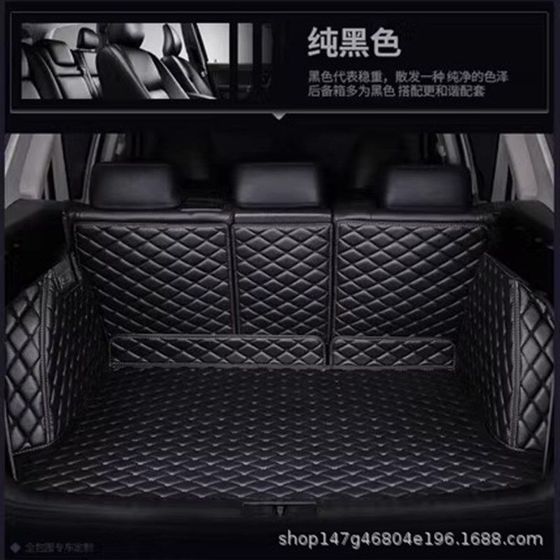 专车定制环保无味全包围汽车后备箱垫尾箱垫行李箱Z垫子防水大