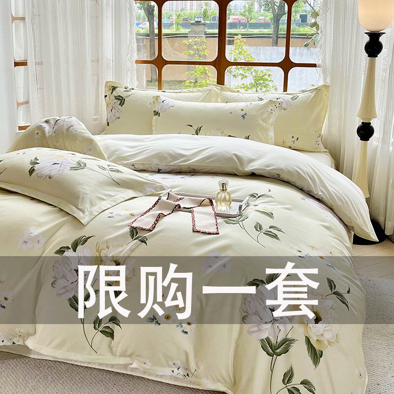 四件套全b棉100斜纹加厚磨毛简约4件床单被套被罩床上用品1.8m