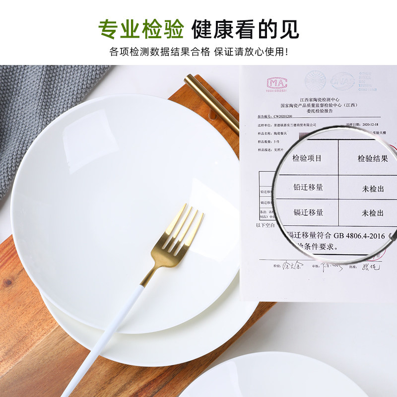 骨瓷盘子菜盘家用碟子纯t白色陶瓷餐盘套装欧式深盘大号白瓷餐具