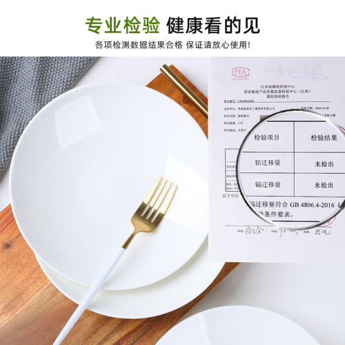 骨瓷盘子菜盘家用碟子纯t白色陶瓷餐盘套装欧式深盘大号白瓷餐具