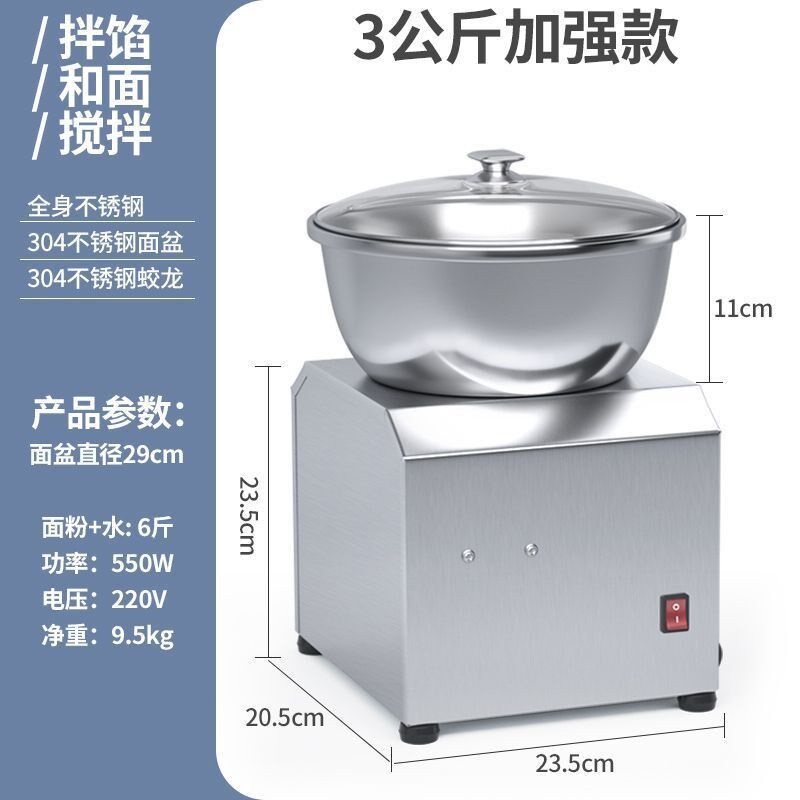 快拆加热款厨师机揉面和面w机商用大容量全自动电动多功能揉面机