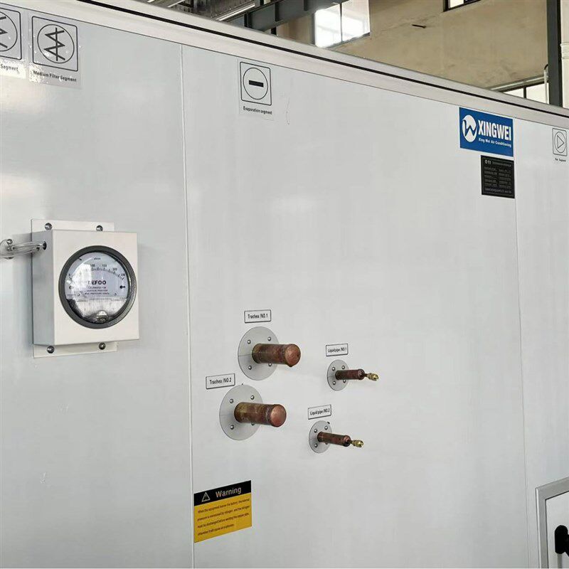 直膨式空调机组恒温恒湿热泵型空调机组商用直膨U式净化空调机组