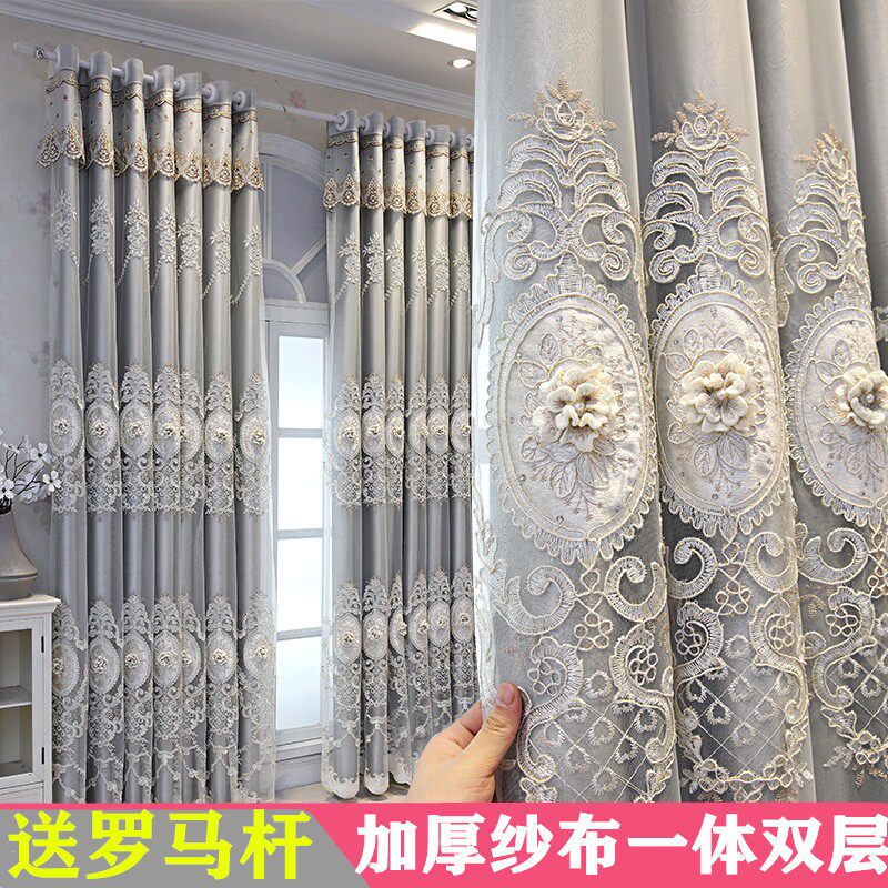 欧式高档简约大气双层浮雕绣花纱窗客厅卧室加厚全遮光布纱布一体
