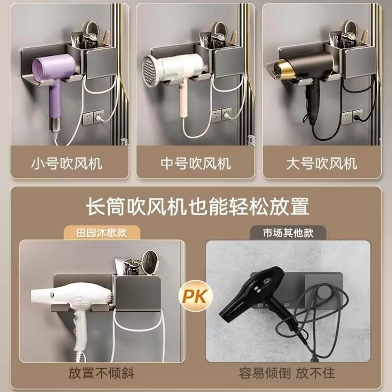 吹风机置物架免打孔化妆室吹风机固定挂L架浴室壁挂式吹风机支架