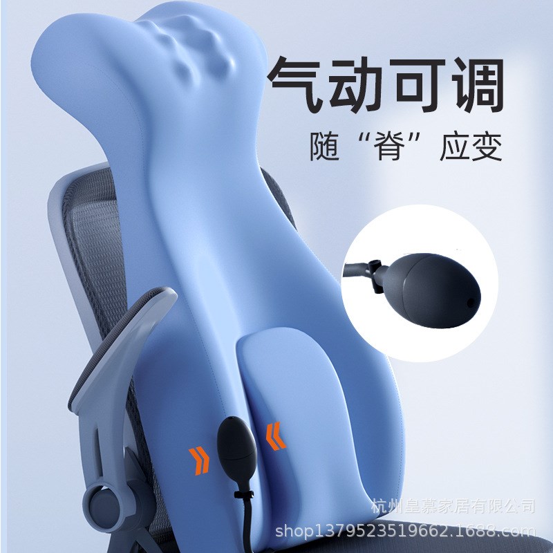 办公室加高c护腰靠背垫人体工学座椅靠垫护颈椅子靠枕久坐午睡神