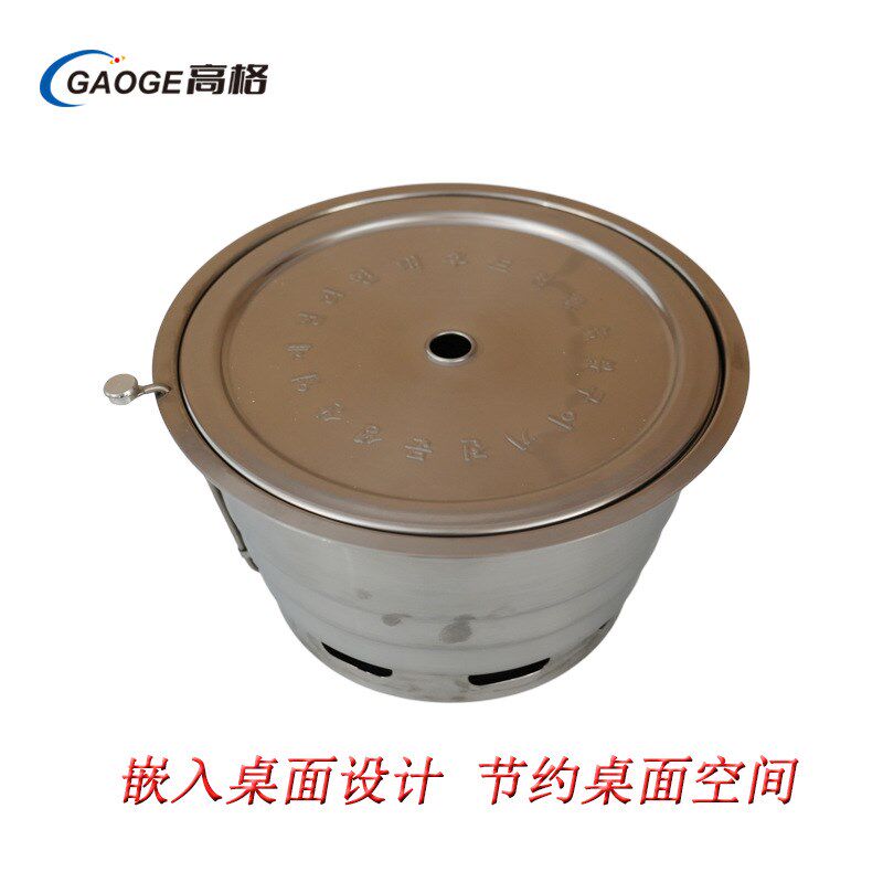 韩式碳烤炉木炭烧烤炉q圆形镶嵌式碳火炉上排烟烧烤炉商用木炭烤