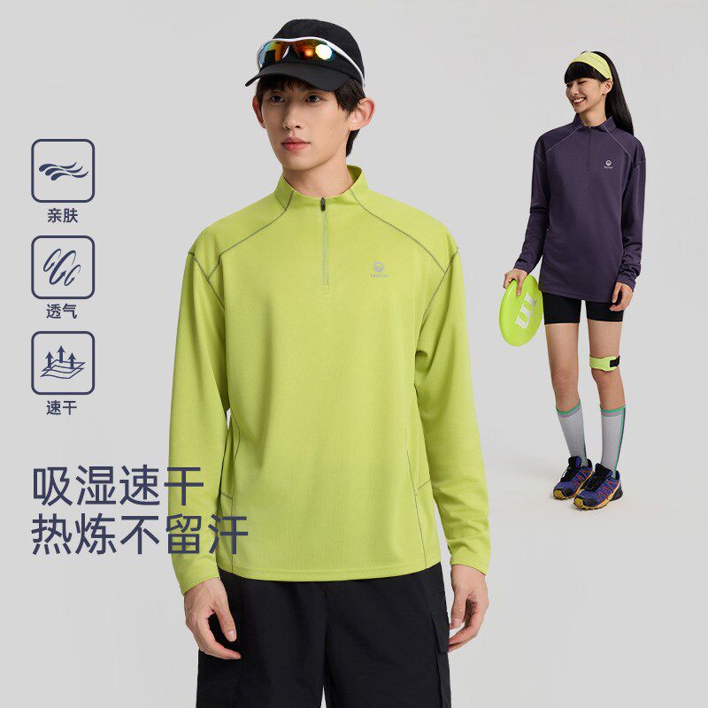 新款户外运动长袖速干T恤男女宽松休闲立领快干衣弹力跑步打底衫