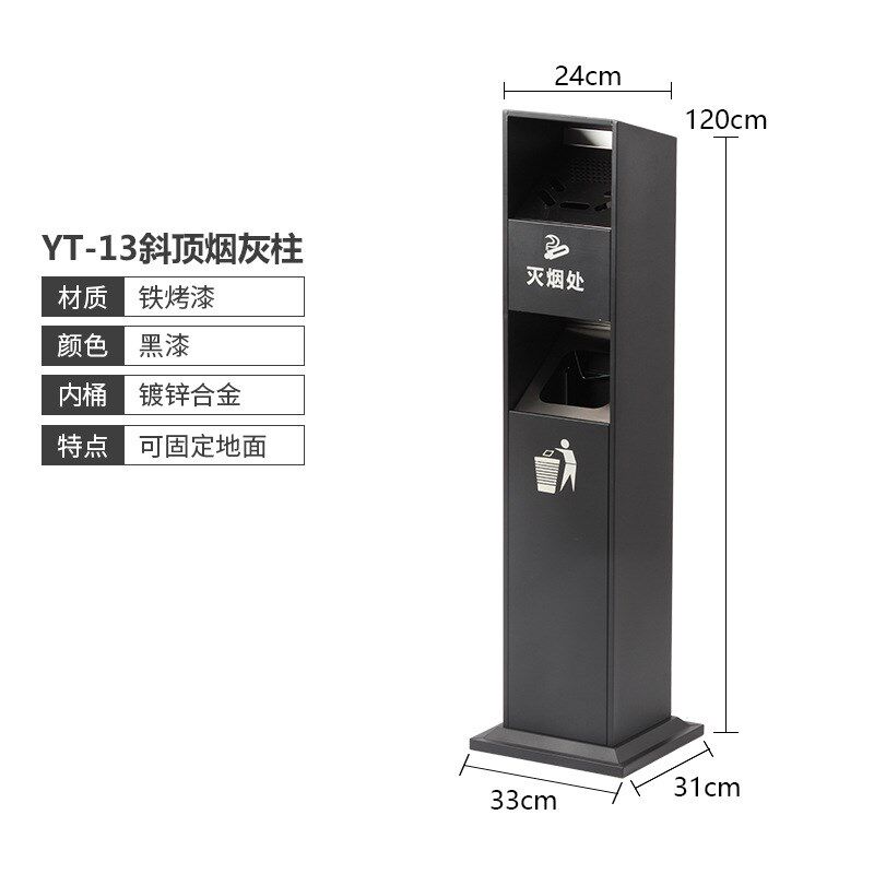 室外不锈钢烟灰柱酒店烟灰桶烟头收集立式灭烟R柱烟灰缸吸烟垃圾