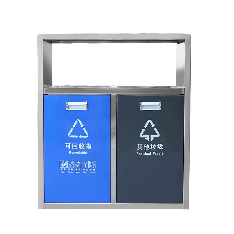 小区街道二d分类垃圾箱户外不锈钢果皮箱带烟灰缸可印制logo垃圾