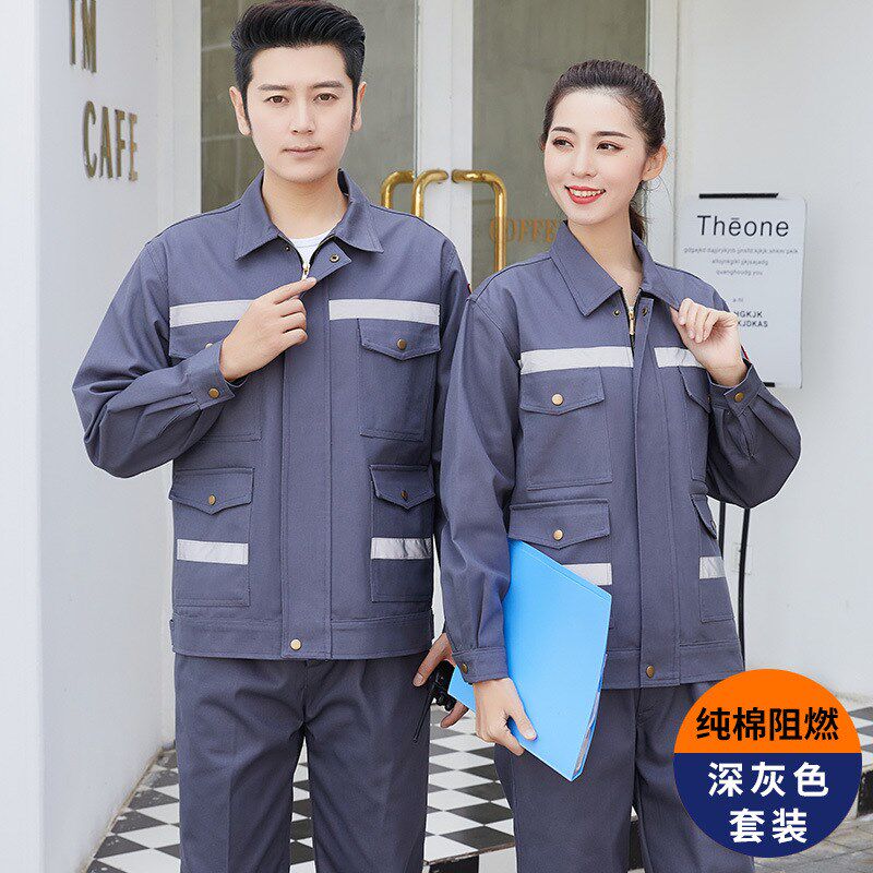 春秋防阻燃工作服套装男电焊炼钢厂耐烫劳保S服工厂车间服刺绣