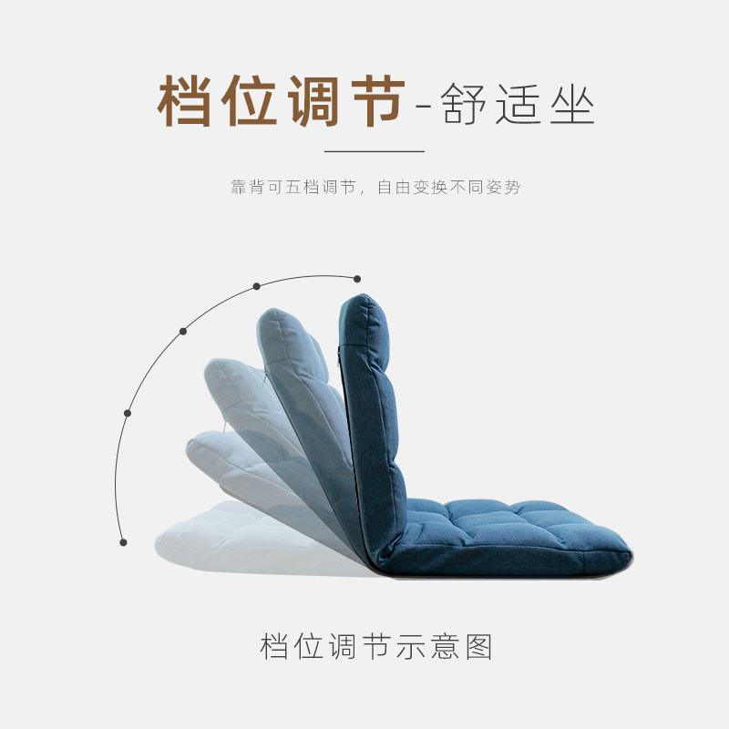 懒人沙发榻榻米单人卧室飘窗椅床上折叠椅子O阳台宿舍靠背躺椅座