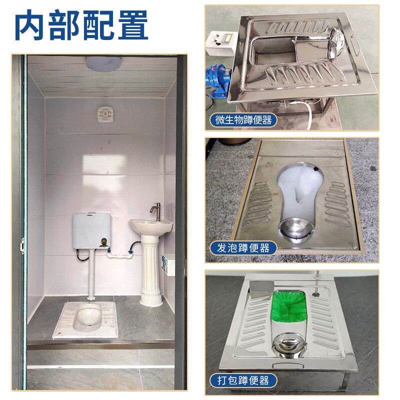 现货整体式户外景区移动卫生间 露营地H成品无水可移动厕所卫生间