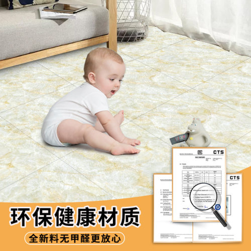 家用卫生间防水地m贴地面翻新改造地板砖防滑防潮厨房地板贴纸