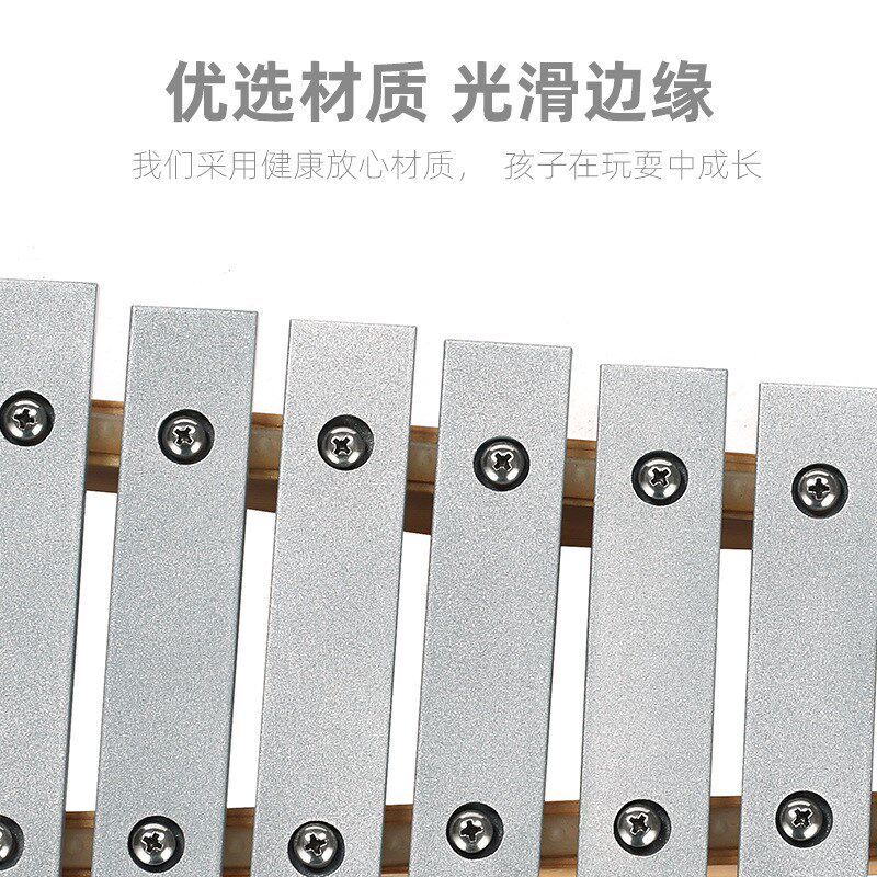 15音木琴铝板琴敲琴儿童奥尔夫乐器打N击乐器木敲琴铝板琴