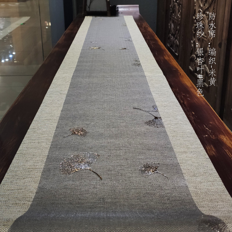 爱茶屋茶具防水席l珍珠纱黑色银杏叶烫金茶帘搭配布艺桌旗多款茶