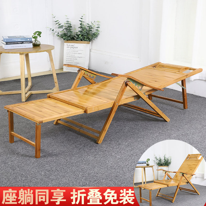躺椅折叠椅子简约午休便携午睡泳池D椅竹子午休椅老爷阳台家用躺