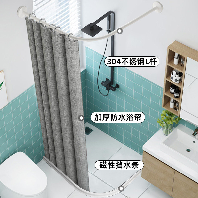 仿亚麻弧形磁性浴帘套装免u打孔 淋浴房卫生间L形隔断浴室防水浴