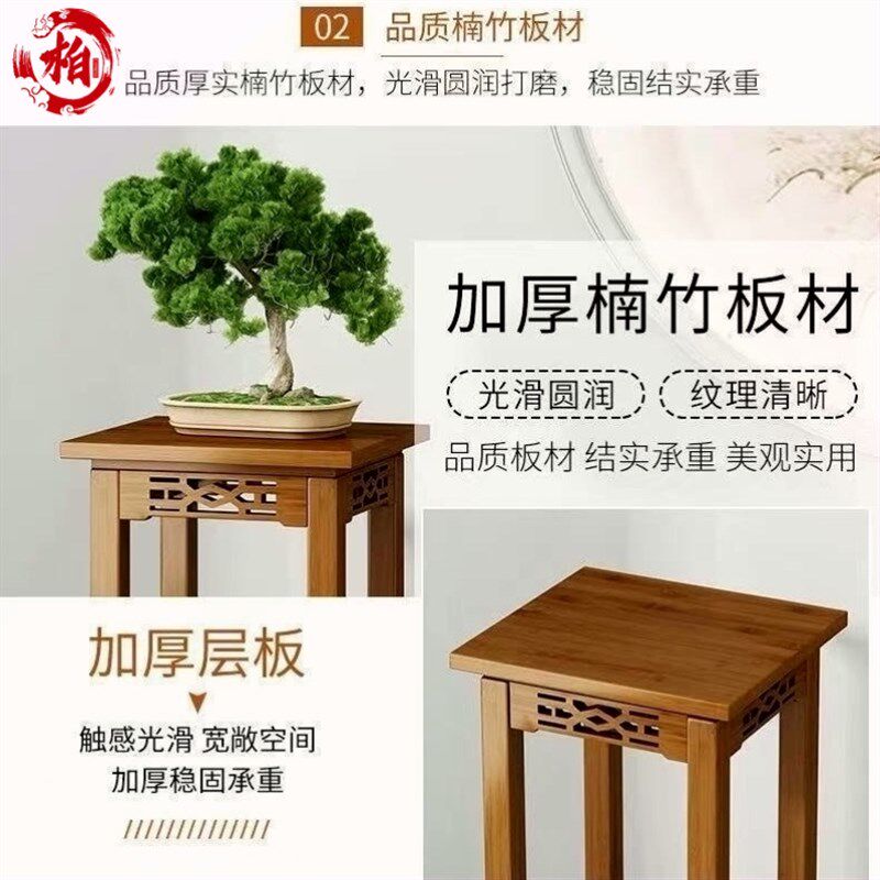 放花的木凳子花凳花架中式简约家C用客厅盆景木质置物架室内摆花