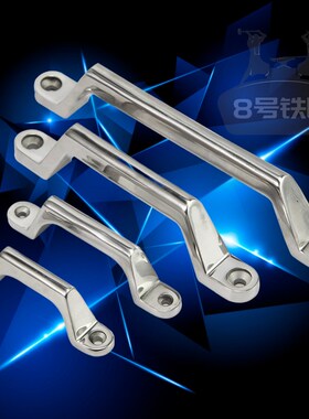 不锈钢304精铸拉手UWASND重型外装把手工业设备 U型承重拉手