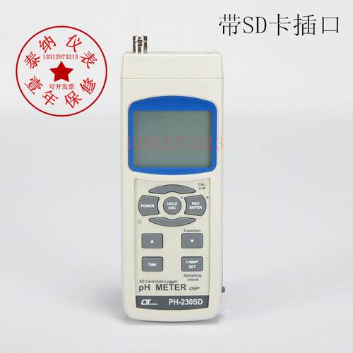 原装正品台湾Lutron路昌P