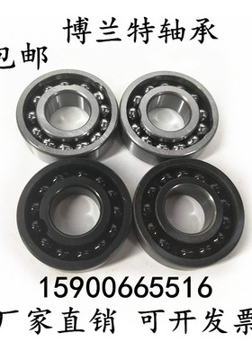 耐高温深沟球轴承970106 970107 970108 970109 970110 970111 12