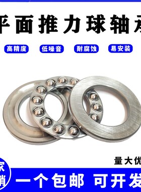 平面推力球轴承51226 8226  130*190*45 内径130外径190厚度45mm