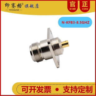 接RG141.402半柔半钢电缆8.5GHZ测试款 高品质 KFB3射频连接器