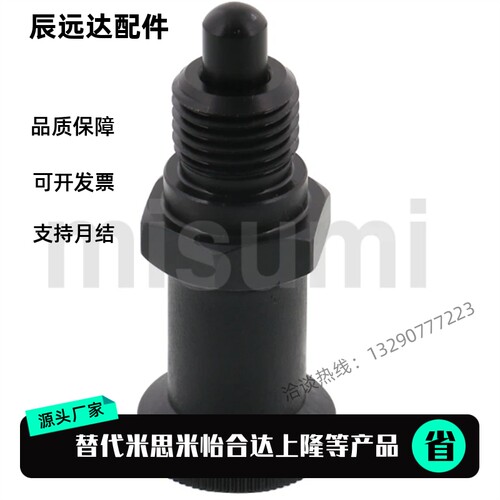 PMXYSL PMXYSH PXYSL PXYSH10 12 16 20 分度销 嵌入式精密型自锁