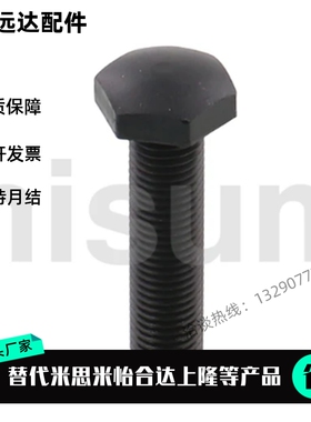 PBE31头部R型粗牙 碳钢定位螺栓STBB8/10-15/20/25/30/35/40/50/6
