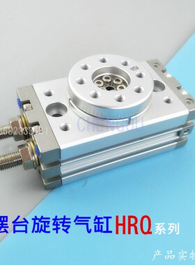 亚德客HRQ旋转气缸HRQ10X20A-HRQ30*50X70X100X200-A摆动回转气缸