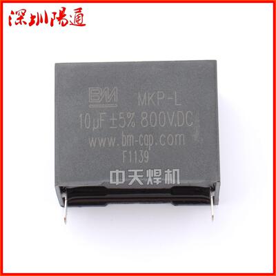 MPK10UF8V.DC无感金属