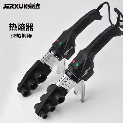 京选热熔器PPR机塑料水管