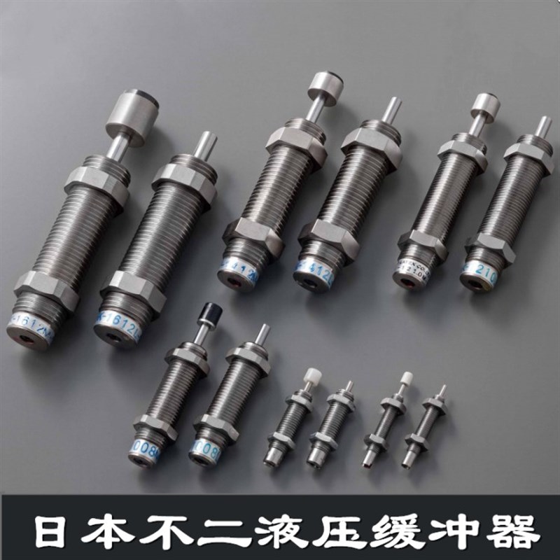 FUJI LATEX油压缓冲器FK-0806/1008/1210/1412/1612-M/H/L/C/S/R